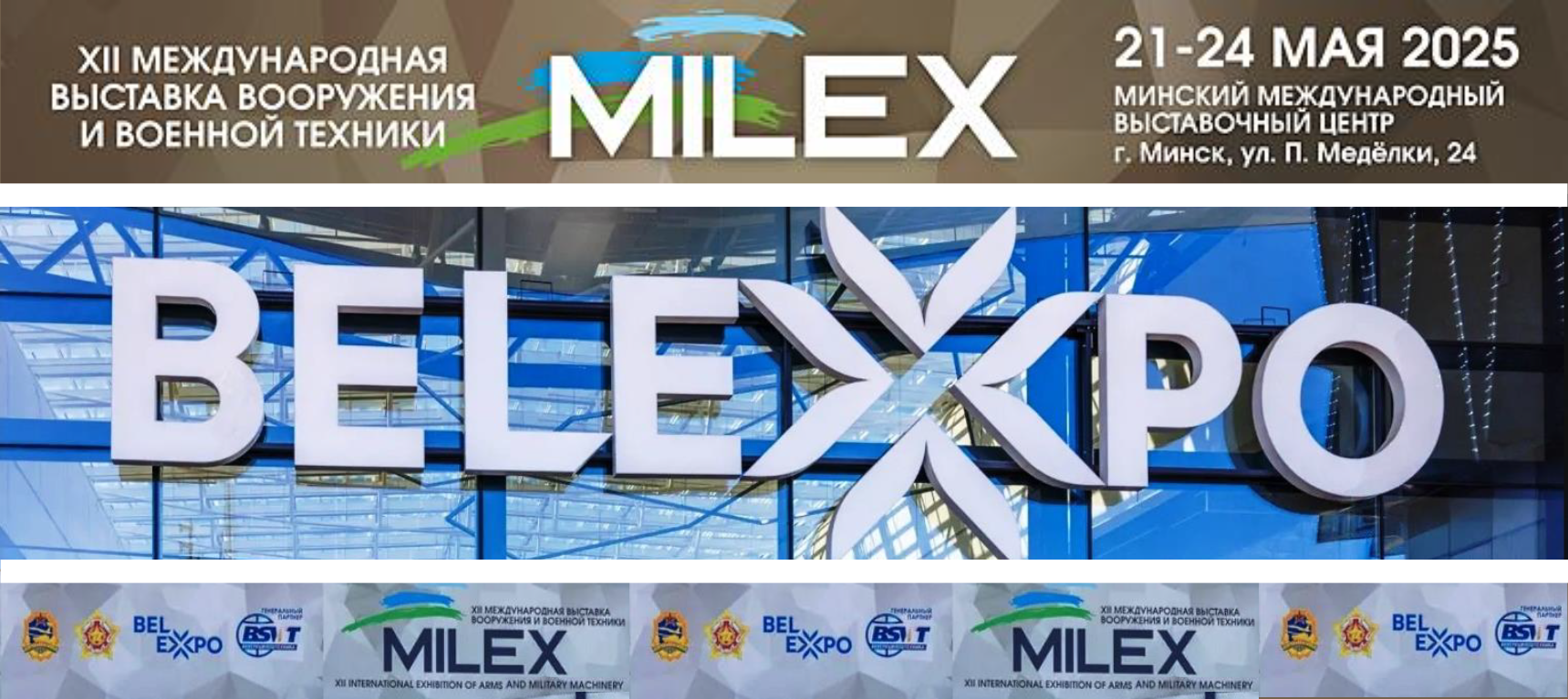 Новость изображение